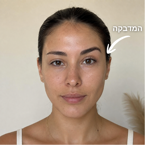 K&T™ - מדבקות נסתרות להרמה ומתיחת הפנים