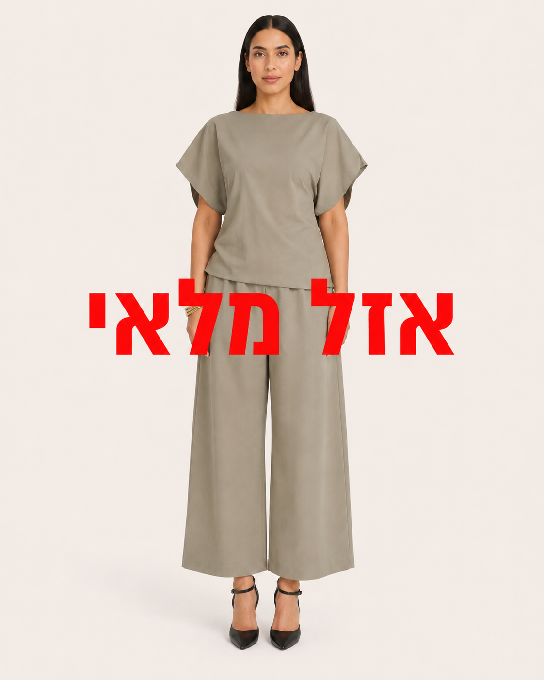 NOGA SET™
